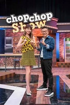 奔跑吧第13季 综艺 2025 浙江卫视